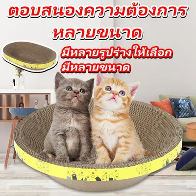 Pawcheer ที่ฝนเล็บแมว ที่ลับเล็บแมว รูปอ่าง ของเล่นแมว… - ภาพที่ 5