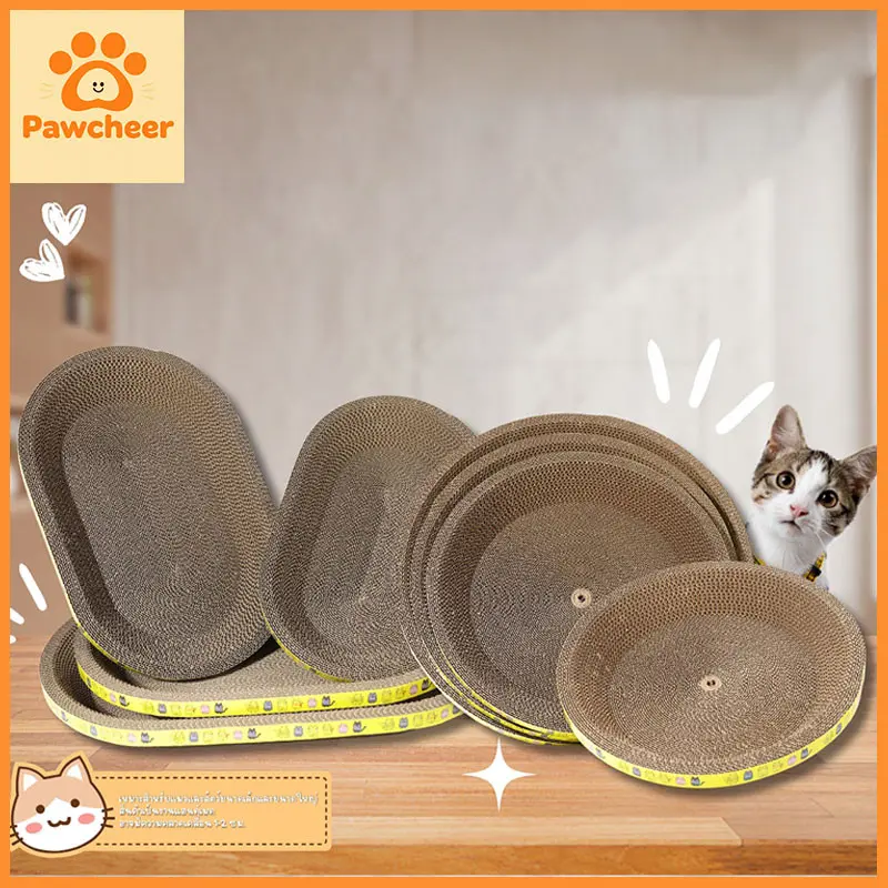 Pawcheer ที่ฝนเล็บแมว ที่ลับเล็บแมว รูปอ่าง ของเล่นแมว…