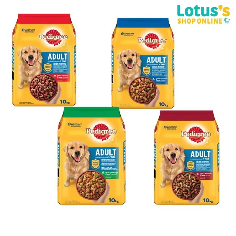 เพดดิกรี อาหารสำหรับสุนัขโต ชนิดเม็ด 10 กก. PEDIGREE…