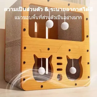 ที่ลับเล็บแมวผ้าฟลีซนุ่ม 3 in 1 นอนหลับ เล่นสนุก… - ภาพที่ 6