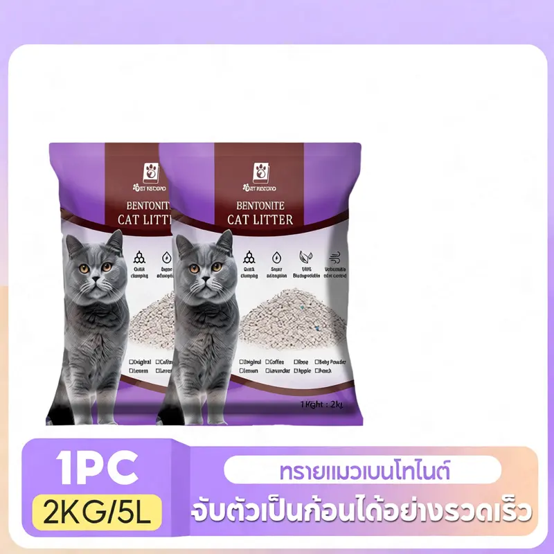 PET RECORD ทรายแมว 2KG 6L มีประสิทธิภาพในการดับกลิ่น - ภาพที่ 5