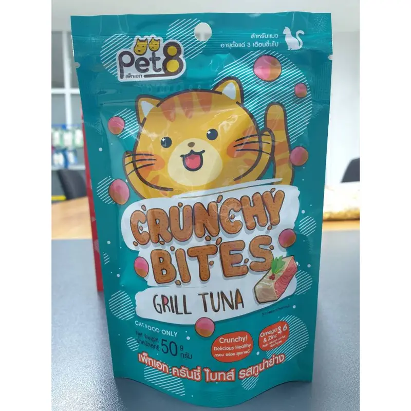 Pet8 ขนมแมว ครันชี่ ไบทส์ กรุ๊บกรอบ ขนาด 50g… - ภาพที่ 6