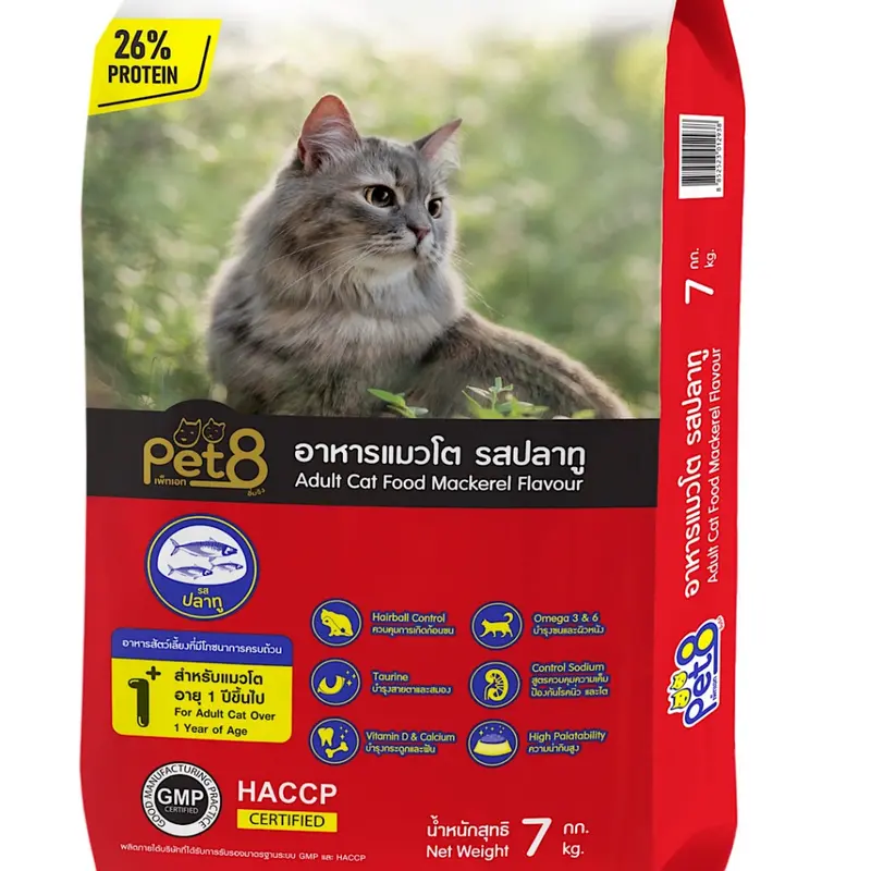 Pet8 อาหารแมวชนิดเม็ด สูตรแกะ แซลมอน ทูน่าและข้าว… - ภาพที่ 4