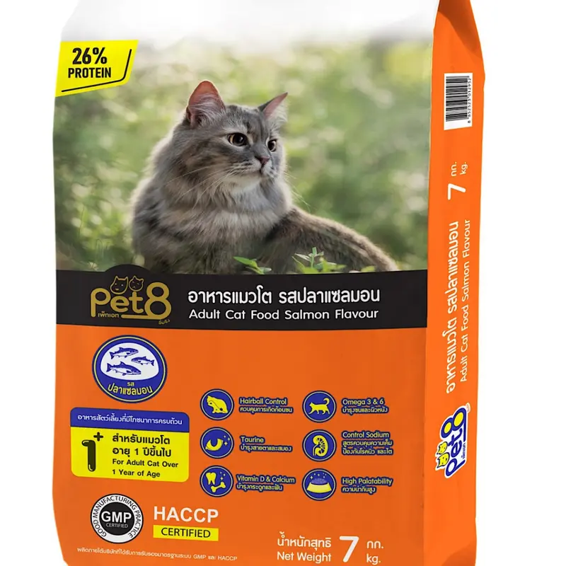 Pet8 อาหารแมวชนิดเม็ด สูตรแกะ แซลมอน ทูน่าและข้าว…