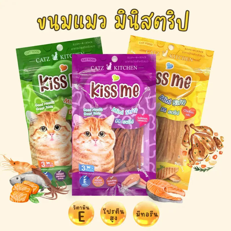 Pet8 ขนมแมว มินิสตริป ไก่สไลด์ อาหารว่างน้องเหมียว… Pet8 ขนมแมว มินิสตริป ไก่สไลด์ อาหารว่างน้องเหมียว…