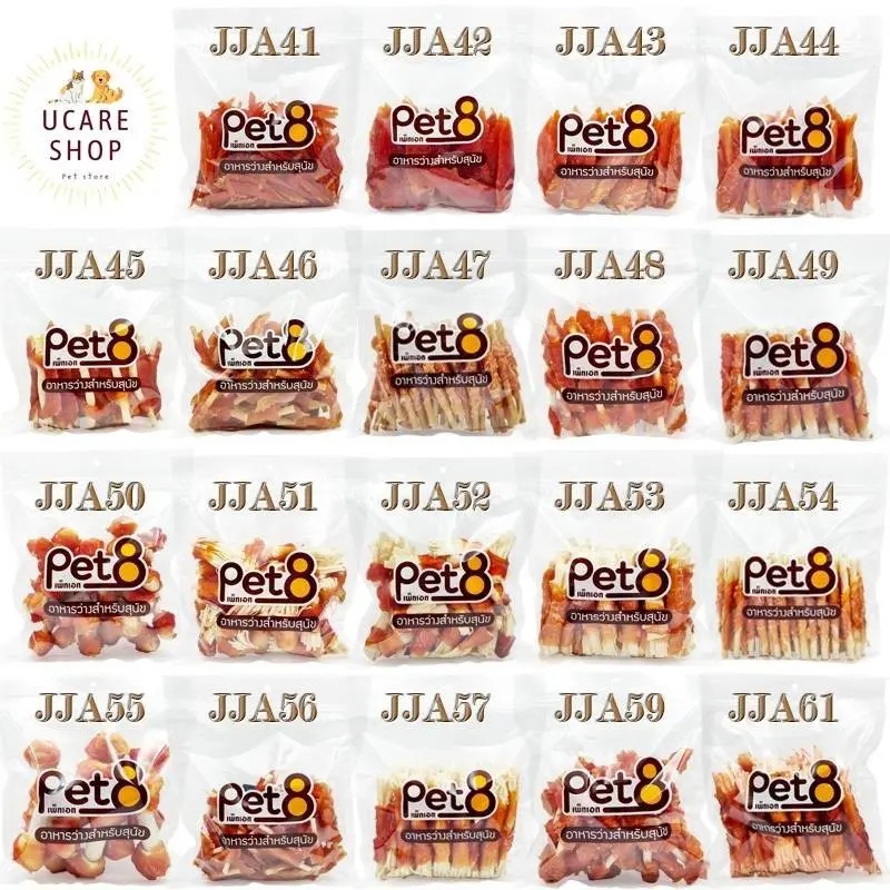 Pet8 ขนมสุนัข สันในไก่แท้ Sasami Jerky (ห่อใส)…