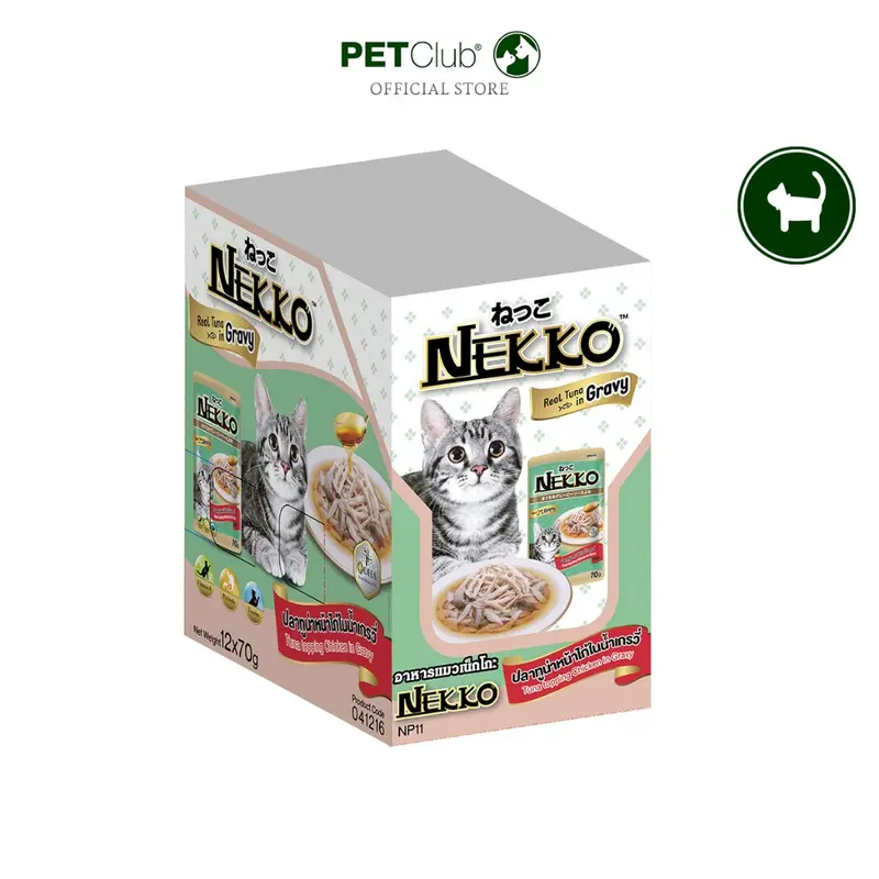 Nekko Pouch Gravy - เน็กโกะ อาหารเปียกแมว… - ภาพที่ 4