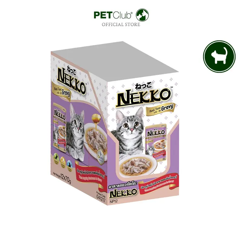 Nekko Pouch Gravy - เน็กโกะ อาหารเปียกแมว… - ภาพที่ 5