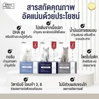 ] Petheria เพ็ทเทอเรีย โซเดียมต่ำ ไม่เค็ม… - ภาพที่ 3