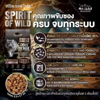 Petheria เพ็ทเทอเรีย โซเดียมต่ำ ไม่เค็ม… - ภาพที่ 4
