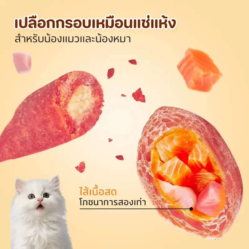 PETStar1อาหารแมว100g|หมดปัญหาก้อนขนในระบบย่อย! ขนมแมว… - ภาพที่ 5