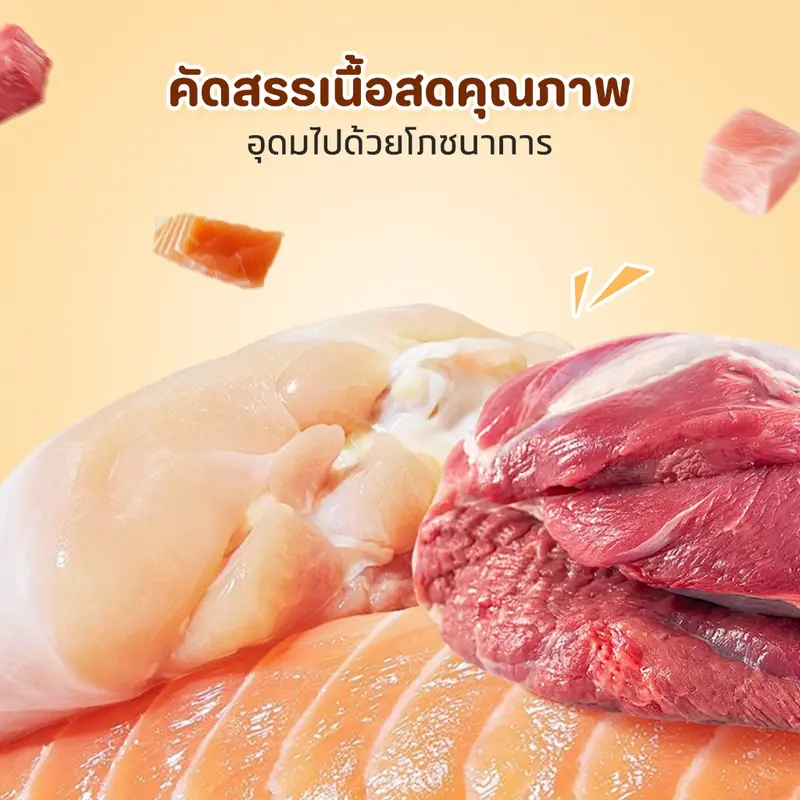 PETStar1อาหารแมว100g|หมดปัญหาก้อนขนในระบบย่อย! ขนมแมว… - ภาพที่ 6
