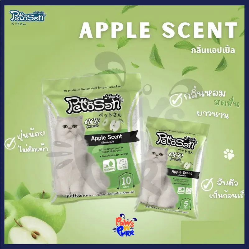 Pettosan Cat Litter ทรายแมวเบนโทไนท์เพ็ทโตะซัง… - ภาพที่ 6