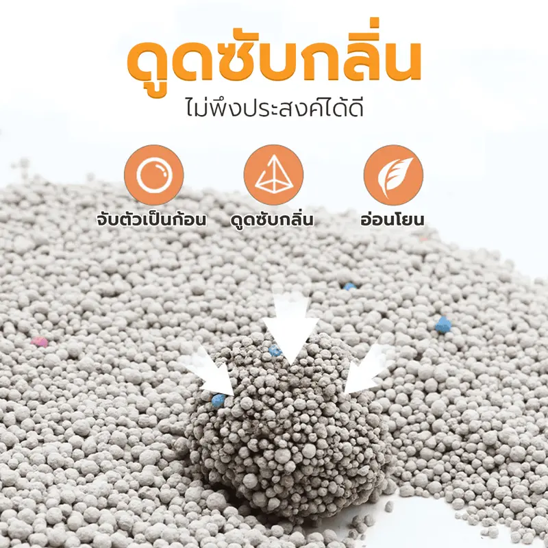 Petus ทรายเบนโทไนน์ ทรายแมว cat litter ขนาด 10ลิตร… - ภาพที่ 3