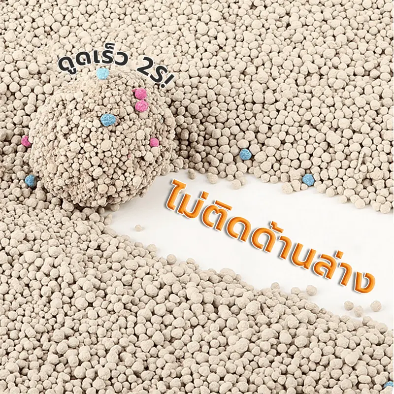 Petus Litter ทรายแมวเบนโทไนท์ 10 ลิตร 3 ถุง Cat Litter…