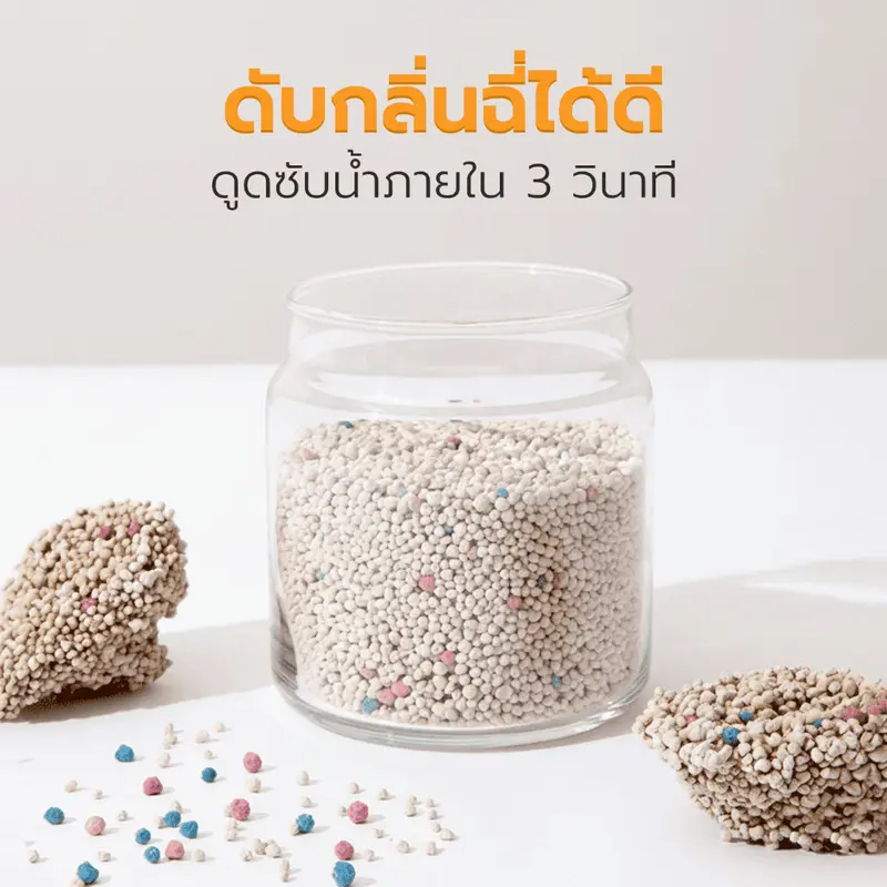 Petus Litter ทรายแมว 10 ลิตร ทรายแมวเบนโทไนท์… - ภาพที่ 6