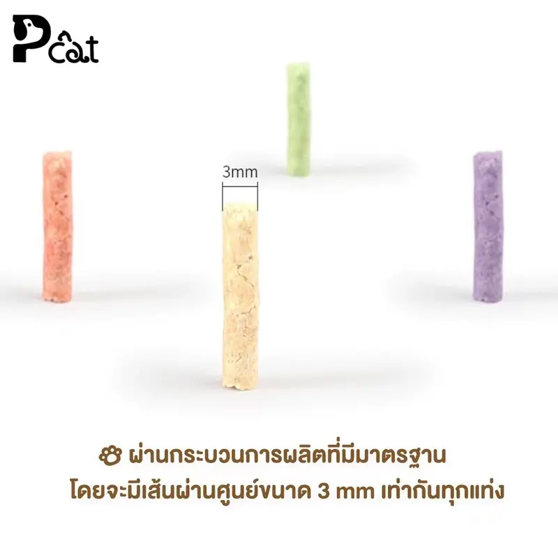 PP A10 ทรายแมวเต้าหู้ 6ชิ้น ออร์แกนิค100%… - ภาพที่ 5