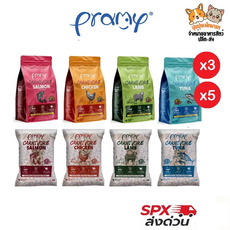 [ส่งด่วน] Pramy Carnivore อาหารแมว 1kg x3/x5…
