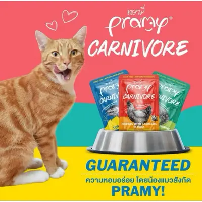 Pramy Carnivore อาหารเปียกแมว 70g x 12 ซอง … - ภาพที่ 3