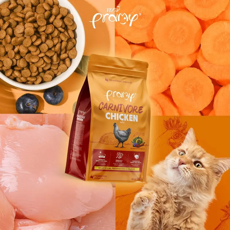 Pramy Carnivore พรามี่ คาร์นิวอร์ อาหารเม็ดแมว… - ภาพที่ 4