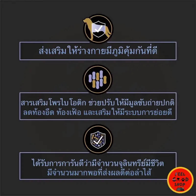 Pramy Carnivore อาหารเม็ดแมวพรามี่ สูตรเน้นเนื้อแท้… - ภาพที่ 3
