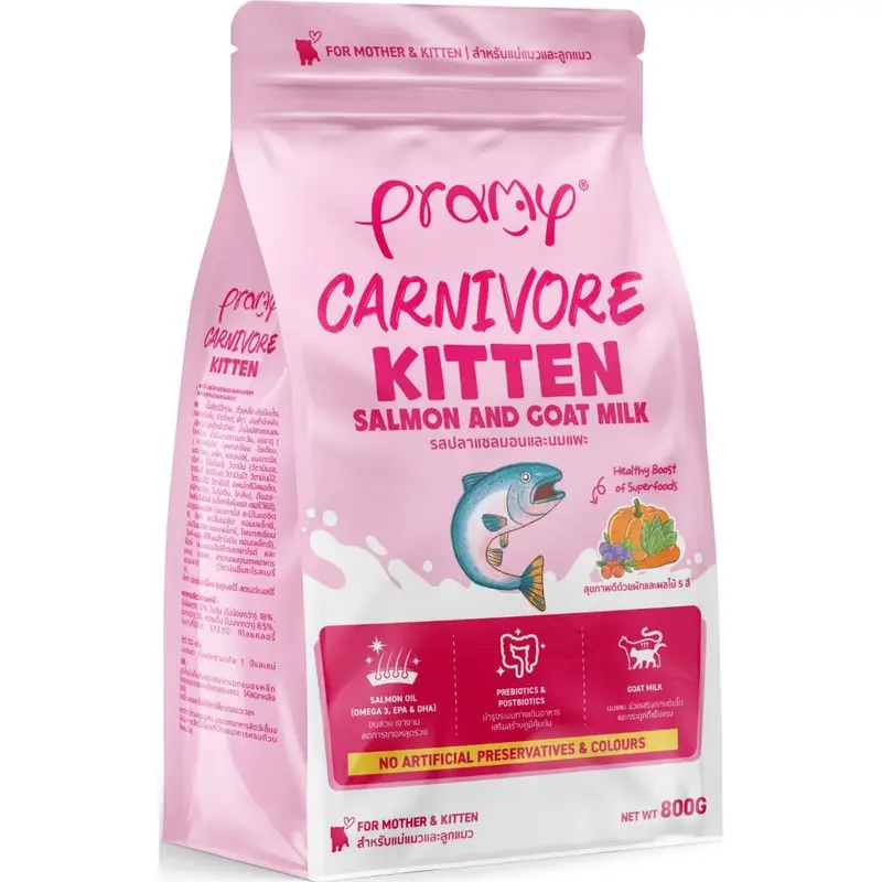 Pramy Carnivore อาหารเม็ดแมวพรามี่ 800g - 1kg… - ภาพที่ 4