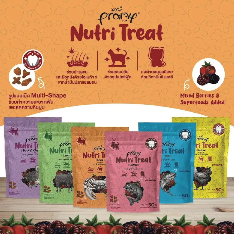 Pramy Nutri-Treat พรามี่ ขนมขัดฟันแมวหลากหลายรสชาติ… Pramy Nutri-Treat พรามี่ ขนมขัดฟันแมวหลากหลายรสชาติ…