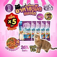 CattyCat 4 MIX… - ภาพที่ 3