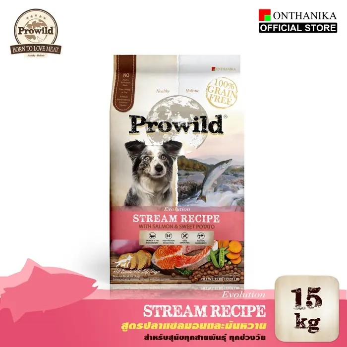 Prowild โปรไวลด์ อีโวลูชั่น สตรีม เกรนฟรี สูตรแซลมอน… - ภาพที่ 3