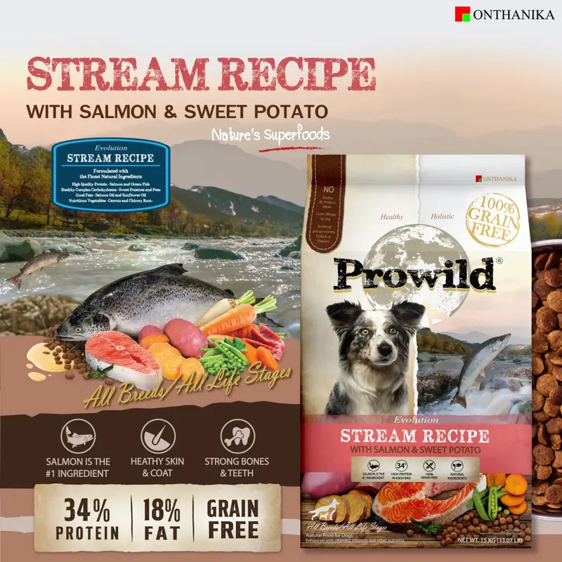 Prowild โปรไวลด์ อีโวลูชั่น สตรีม เกรนฟรี สูตรแซลมอน…