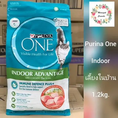 Purina One เพียวริน่าวัน อาหารแมว 1.2kg - ภาพที่ 5