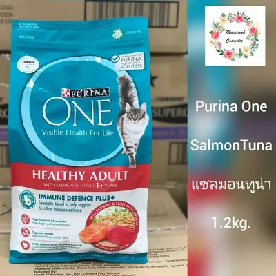 Purina One เพียวริน่าวัน อาหารแมว 1.2kg - ภาพที่ 6