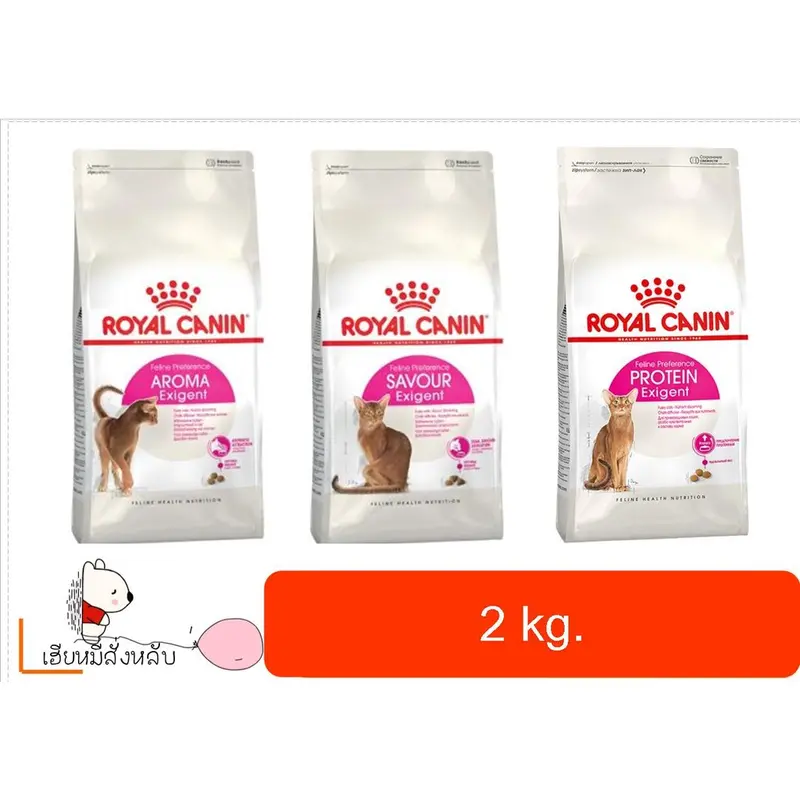 Royal Canin Exigent Aroma / Protein / Savour 2kg…