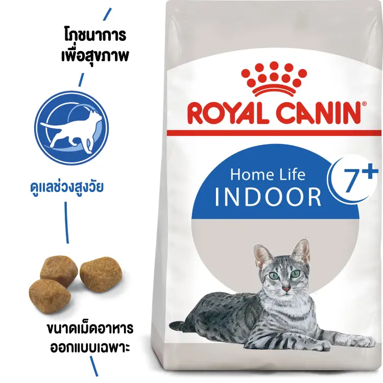 Royal Canin Indoor 7+ รอยัลคานิน อาหารแมว… - ภาพที่ 3