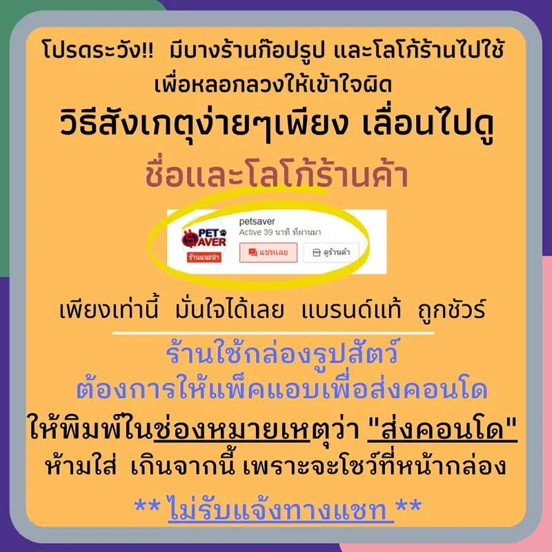 อาหารเปียกแมว Royal Canin Pouch Gravy 1 กล่อง … - ภาพที่ 3