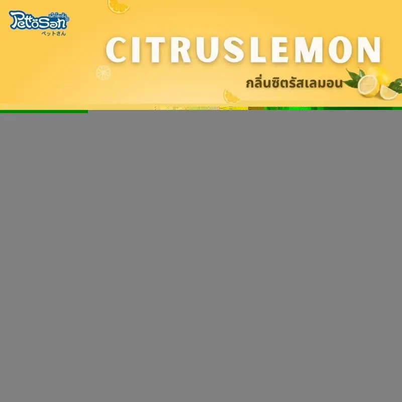 แบ่งขาย* Royal Canin Urinary S/O แพ็คใหม่ทุกวัน… - ภาพที่ 3