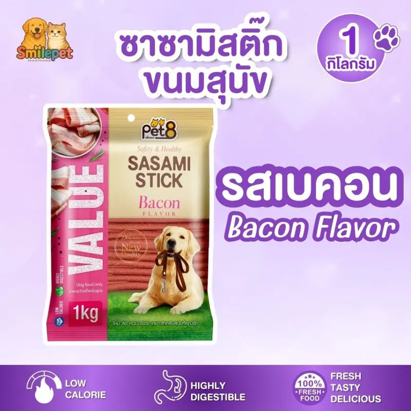 Sasami Stick ซาซามิสติ๊ก ขนมสุนัข ขนาด 1 กิโลกรัม… - ภาพที่ 4
