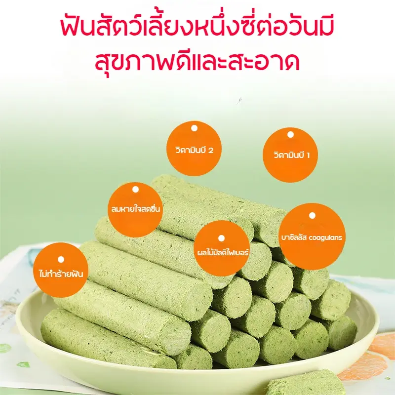 SKISOPGO ขนมหญ้าแมว คุกกี้เเมวรสมิ้น กลิ่นใบมินต์… - ภาพที่ 3