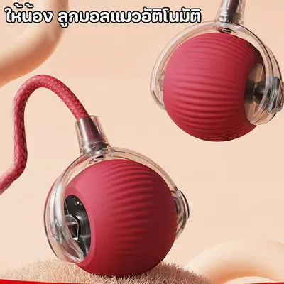 SKISOPGO ของเล่นแมวลูกบอลแมวอัติโนมัติ สมาร์ทไฟฟ้า… - ภาพที่ 5