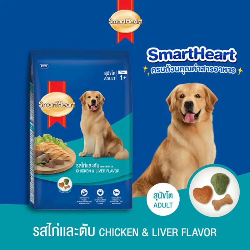 Smartheart สมาร์ทฮาร์ท อาหารสุนัข สุนัขโต… - ภาพที่ 4