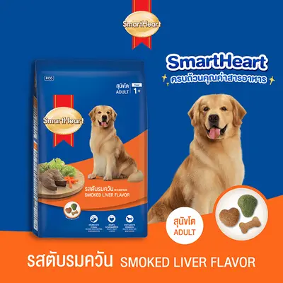 อาหารสุนัข SmartHeart 2.7 kg. - 3 kg.… - ภาพที่ 4