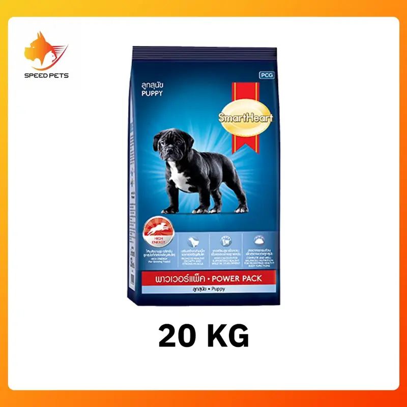 Smartheart Powerpack dry dog food อาหารสุนัขโต… Smartheart Powerpack dry dog food อาหารสุนัขโต…