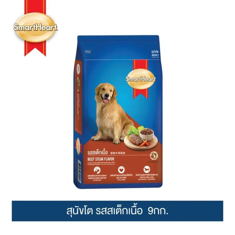 Smartheart สมาร์ทฮาร์ท อาหารสุนัข สุนัขโต SmartHeart… - ภาพที่ 6