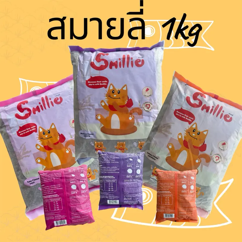อาหารแมว Smillie สไมล์ลี่ รสทูน่า/รสแซลมอน - ภาพที่ 3