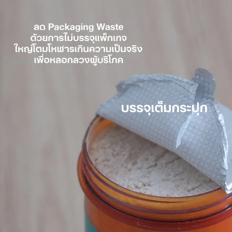 SWOOPE โพรไบโอติกผสมเบต้ากลูแคนสำหรับแมวและสุนัข… - ภาพที่ 5