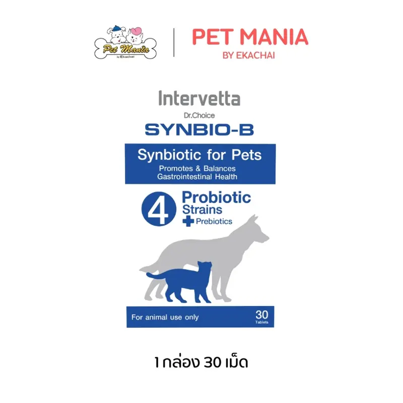 SYNBIO-B ( 30 เม็ด ) Synbiotio for Pets… SYNBIO-B ( 30 เม็ด ) Synbiotio for Pets…