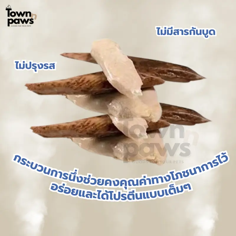 Townnpaws ปลาโบนิโต้นึ่ง อาหารแมว อาหารหมา ปลาทูแมว… - ภาพที่ 5