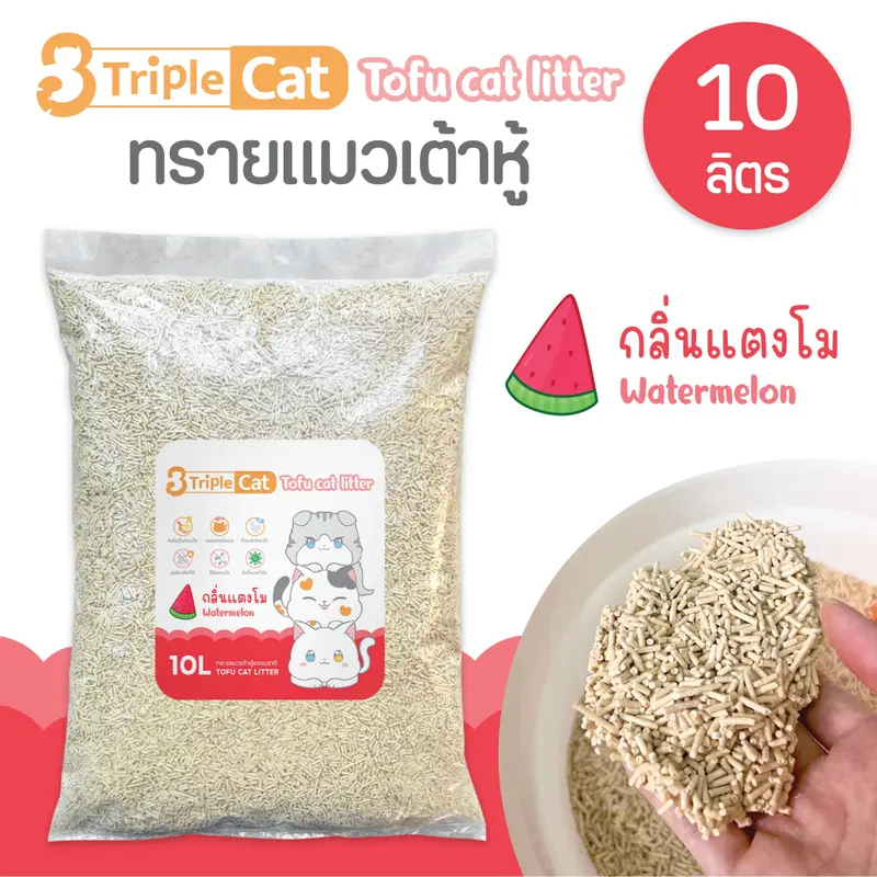 TRIPLE CAT ทรายแมวเต้าหู้ ขนาด 10 ลิตร … - ภาพที่ 5