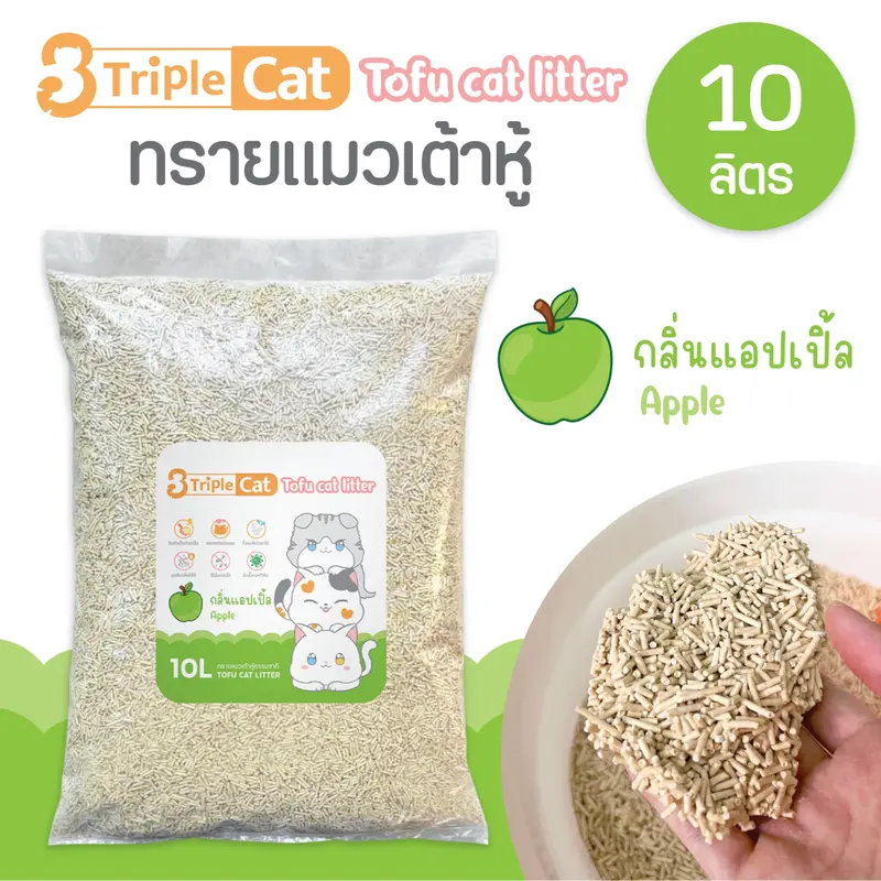 TRIPLE CAT ทรายแมวเต้าหู้ ขนาด 10 ลิตร … - ภาพที่ 6