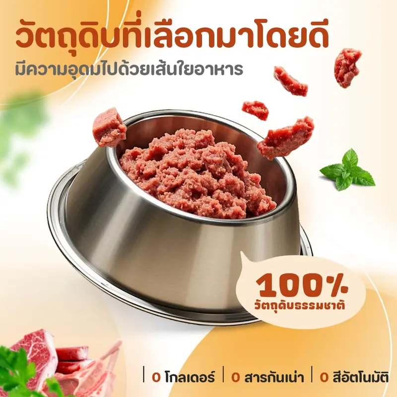 TUBI อาหารกระป๋องสุนัข แพ็คครอบครัว ช่วยส่งเสริมก… - ภาพที่ 4